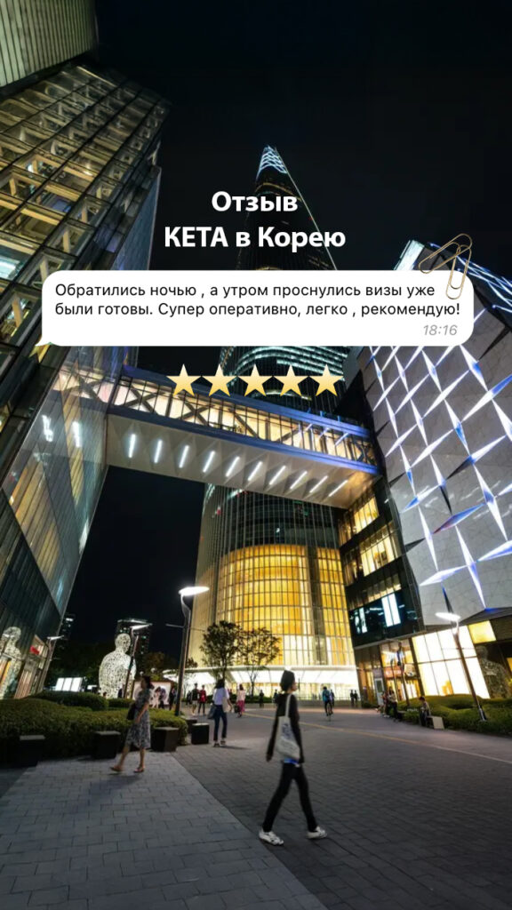 Снимок экрана 2025-11-25 в 22.50